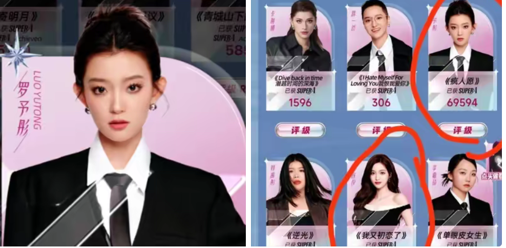 《浪姐》罗宇彤断层第一,将近七万的票数,领先第二名吴宣仪,快五万票!