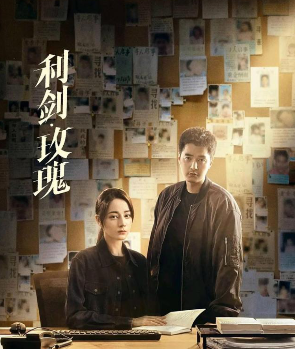 85% 主演:迪丽热巴,金世佳 介绍:这部剧7月28日在央八首播,连续16天