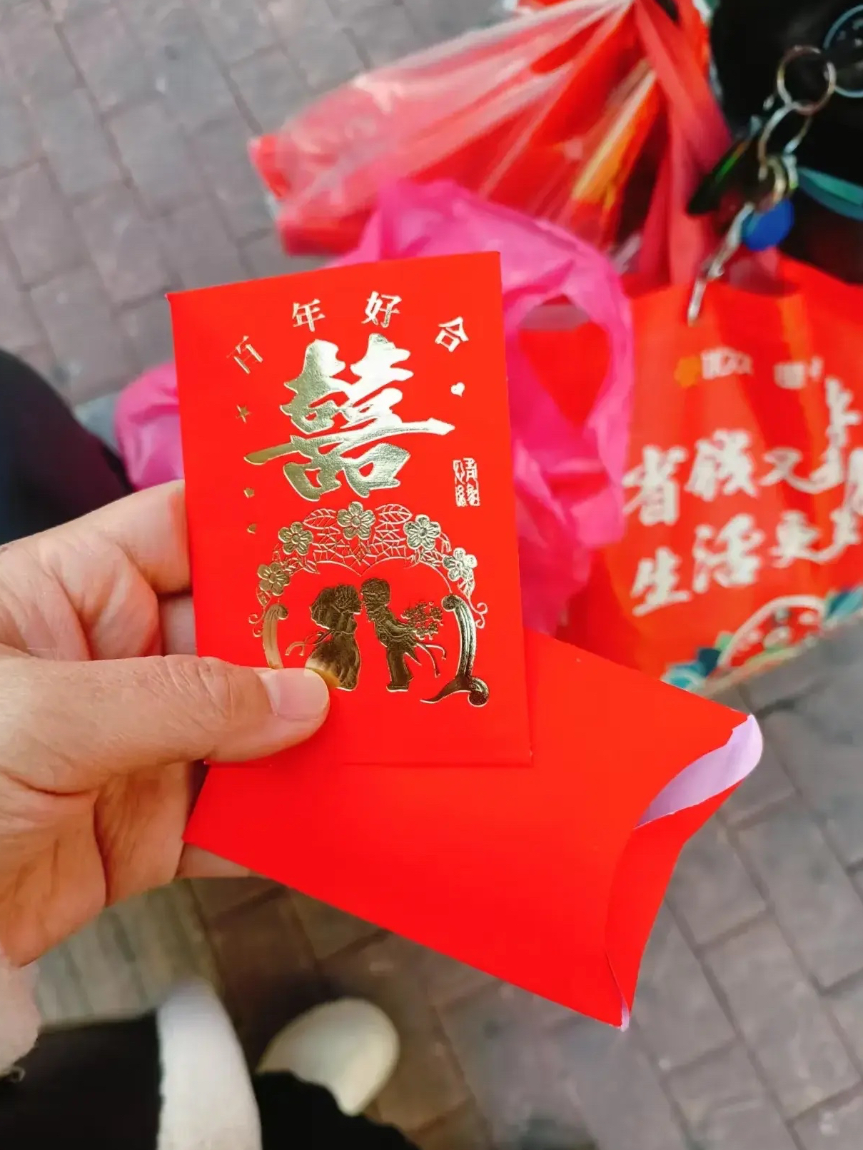 一直叫我认错,但我不认错,不过我还是决定过年给那姐姐的小孩发红包