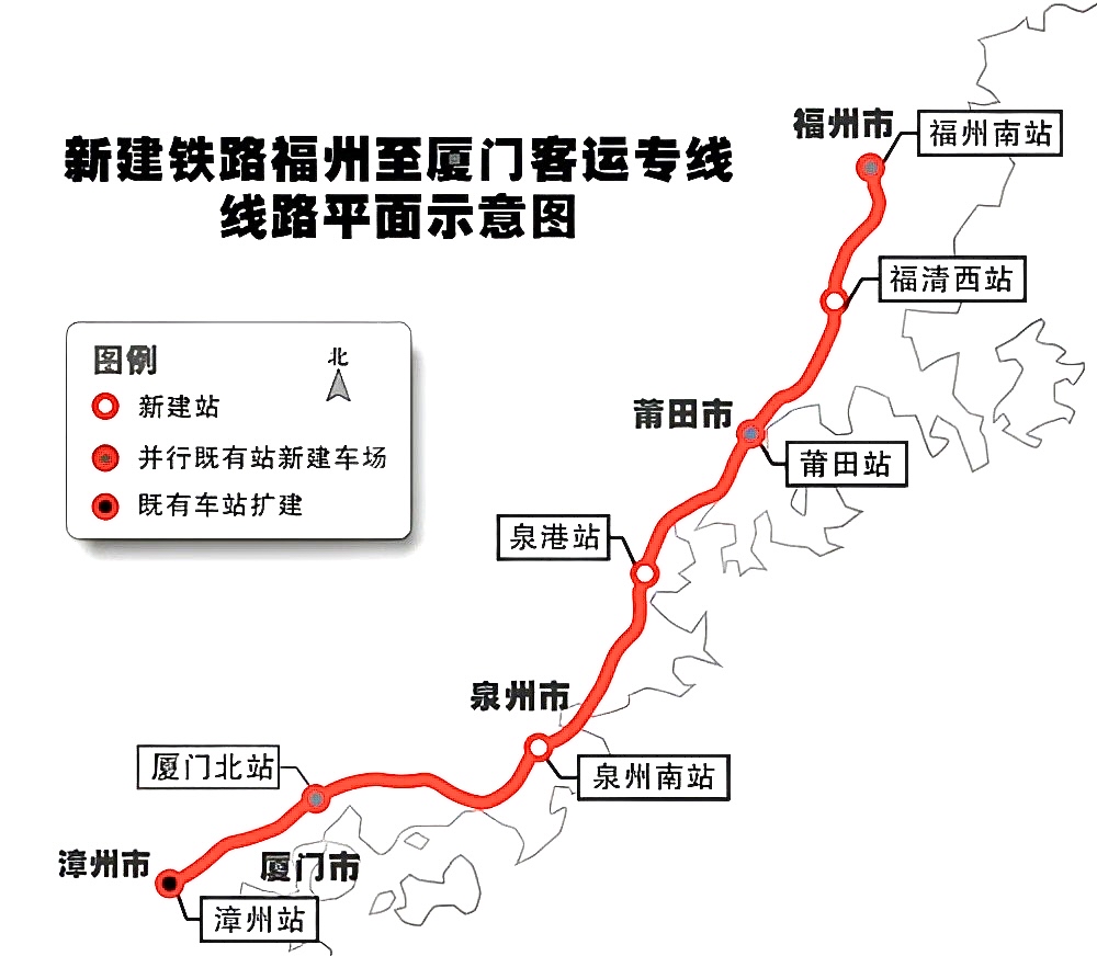 福建高铁已开通线路图图片