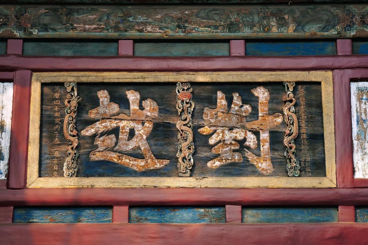 《山西晋祠:千年历史的文化瑰宝》