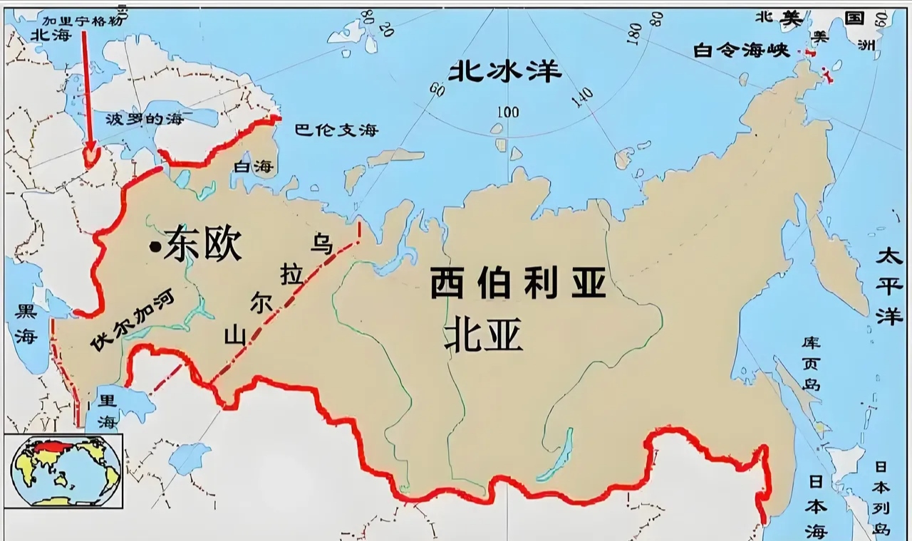 西方为什么排斥俄罗斯