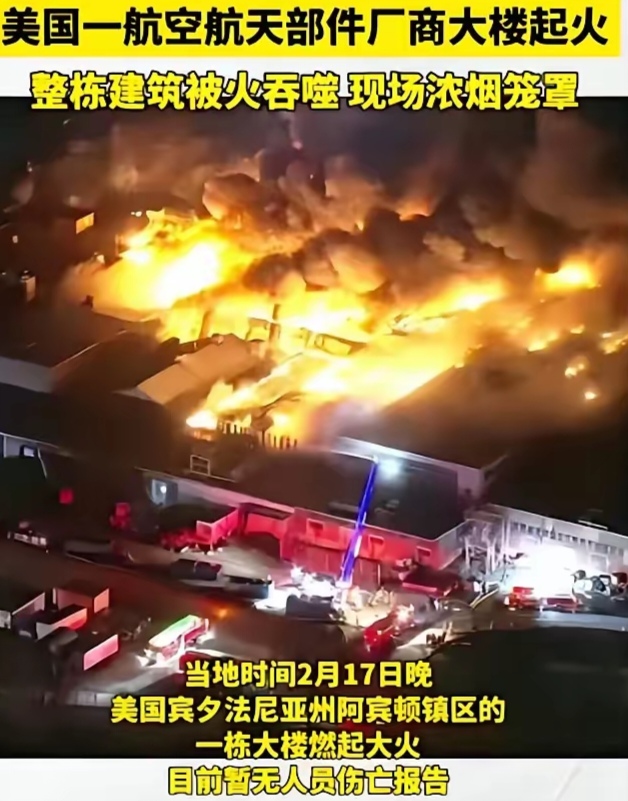 包含航空航天着火的词条 包罗
航空航天着火的词条 航空航天
