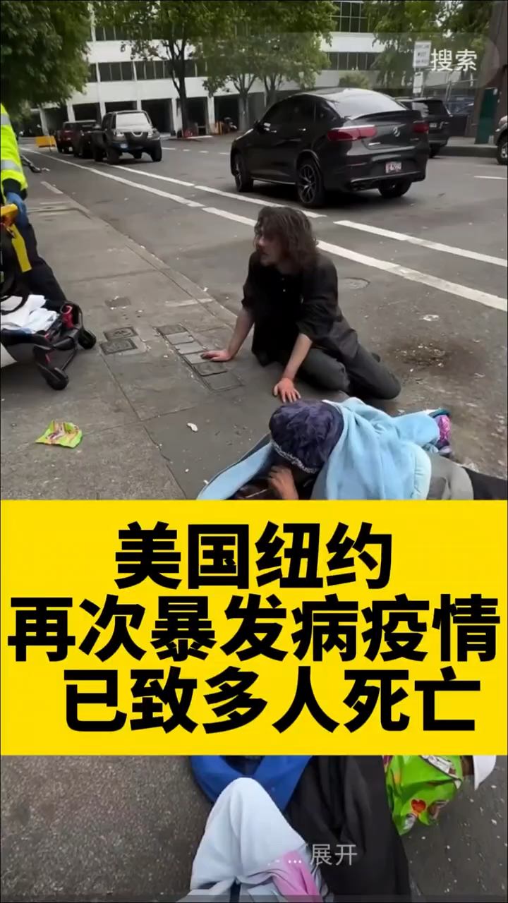 美国暴发军团病疫情,111人感染6人死亡!