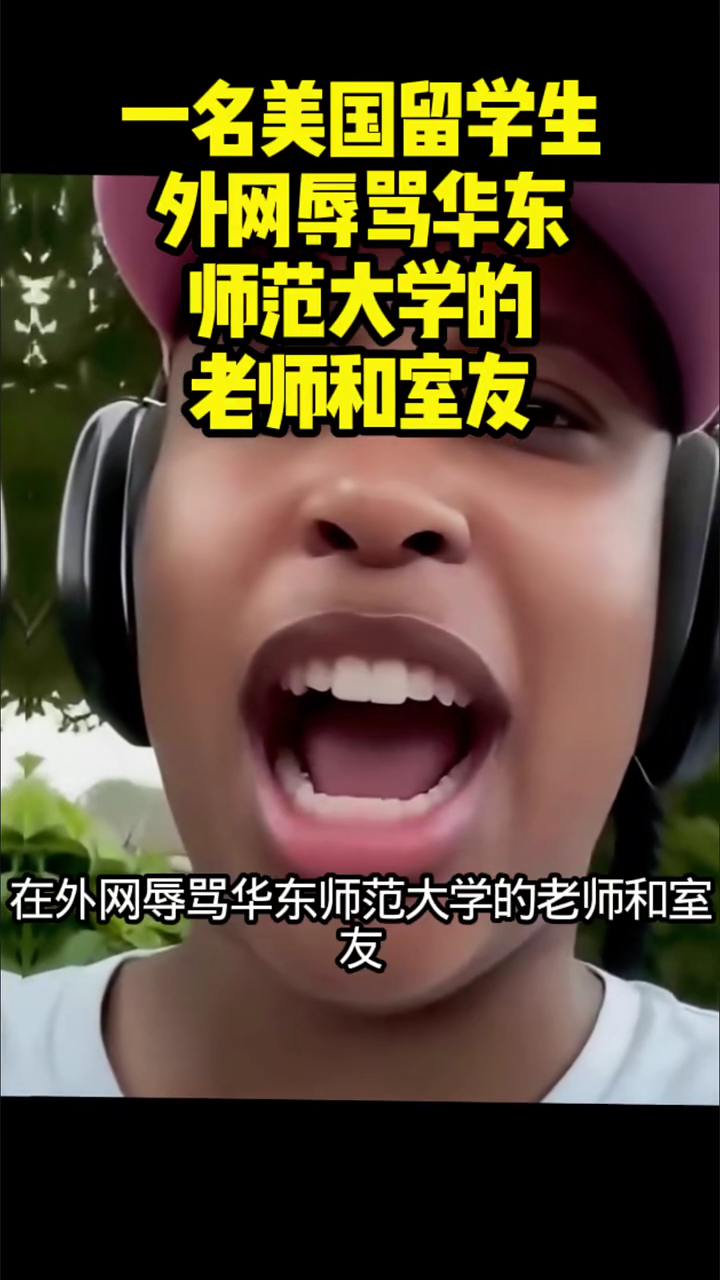 华东师范大学留学生办公室留学须知