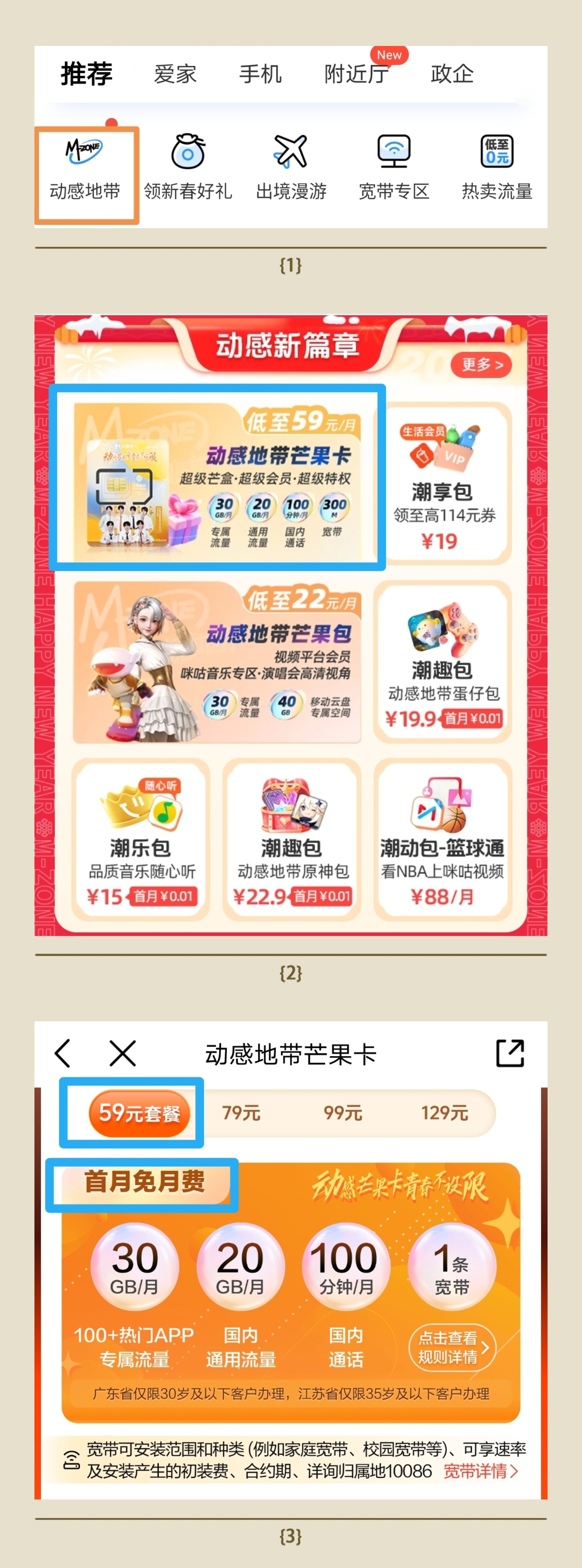 海淘网站促销日期_海淘网站促销日期怎么看