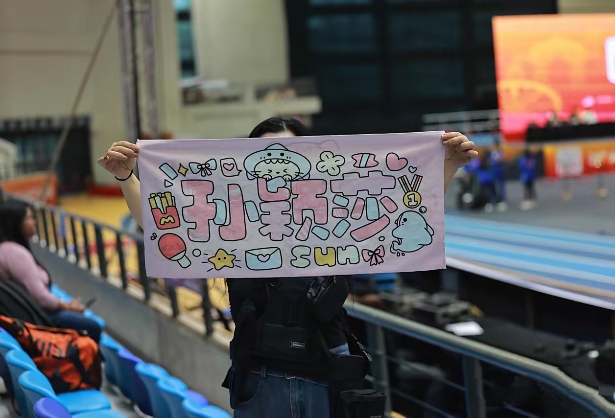 亚锦赛上看到莎莎和楚钦的应援手幅,也太萌了!