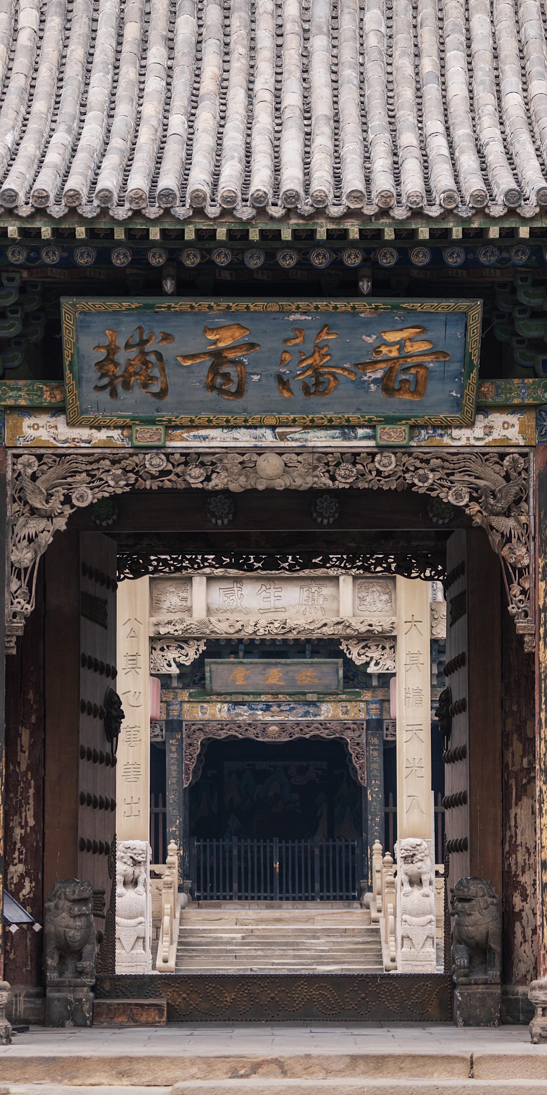 两百来岁的建筑在山西都算年轻山西晋中榆次县衙.#波仔聊古建筑
