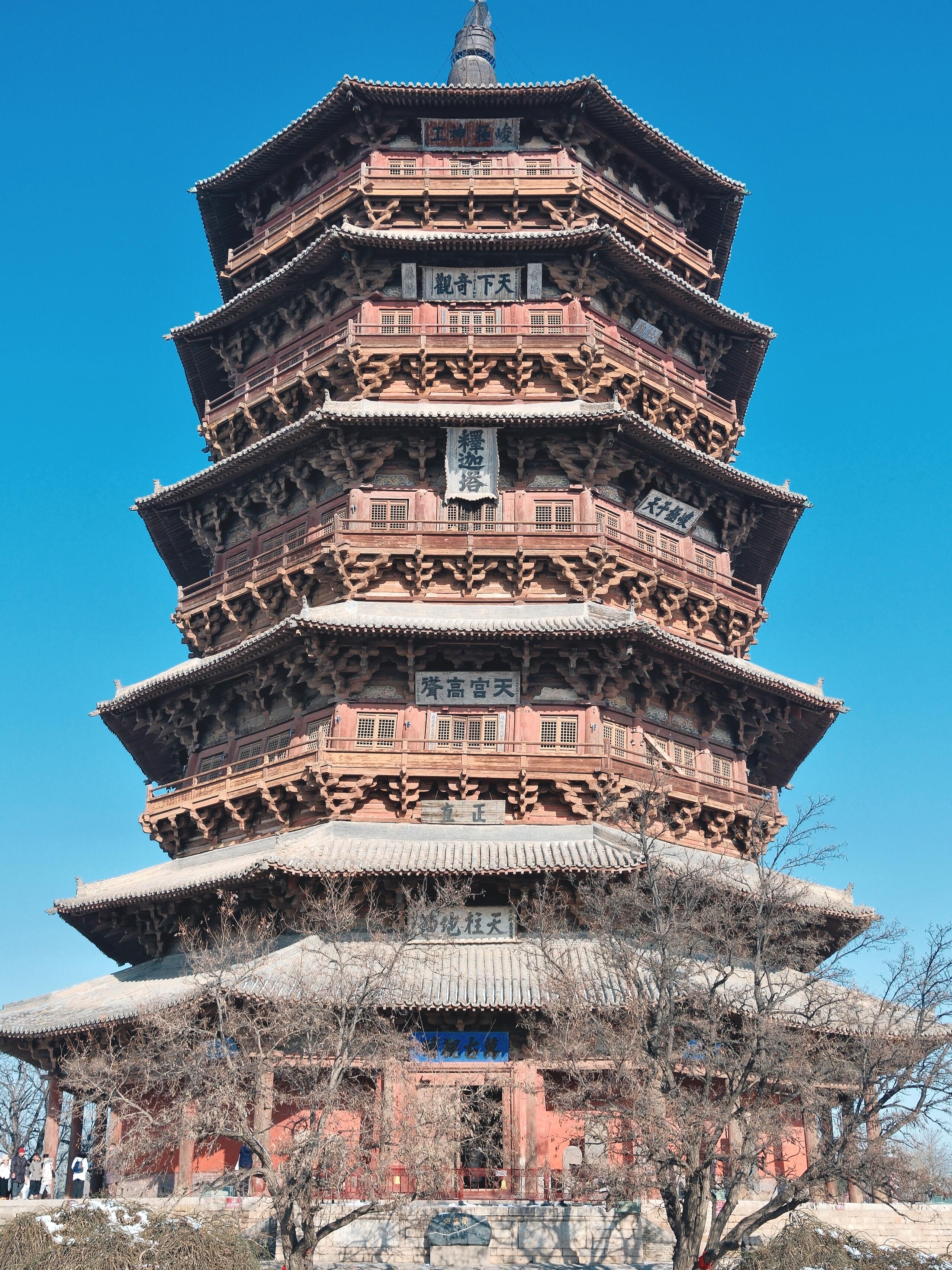 是世界上现存最高最古老的纯木结构楼阁式塔