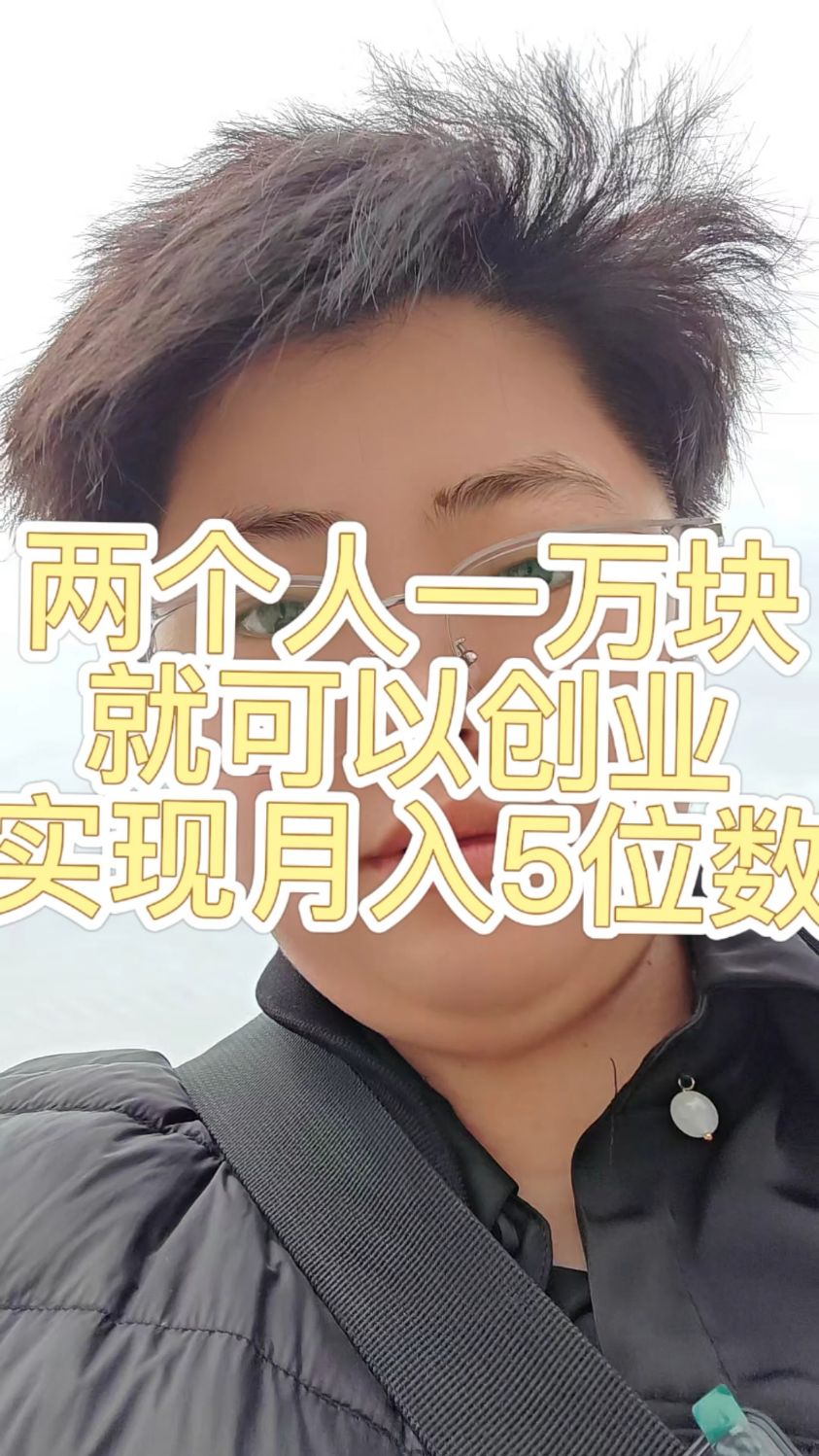 10000元创业哪个项目好做(10000元创业哪个项目好做一点)