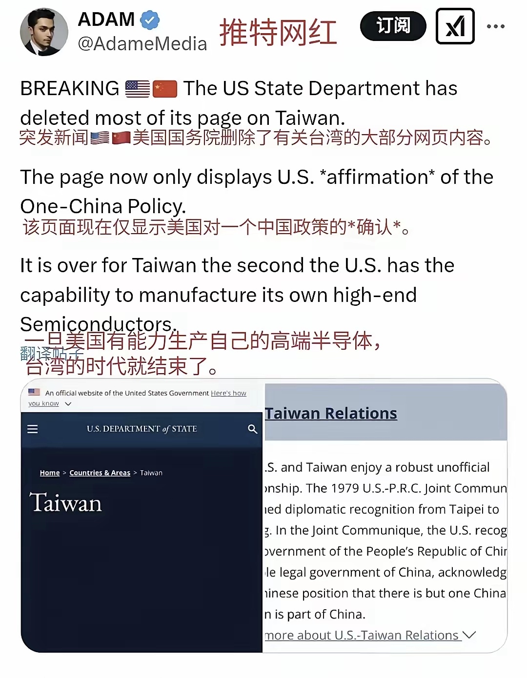 推特官方网址=推特官方网址是多少
