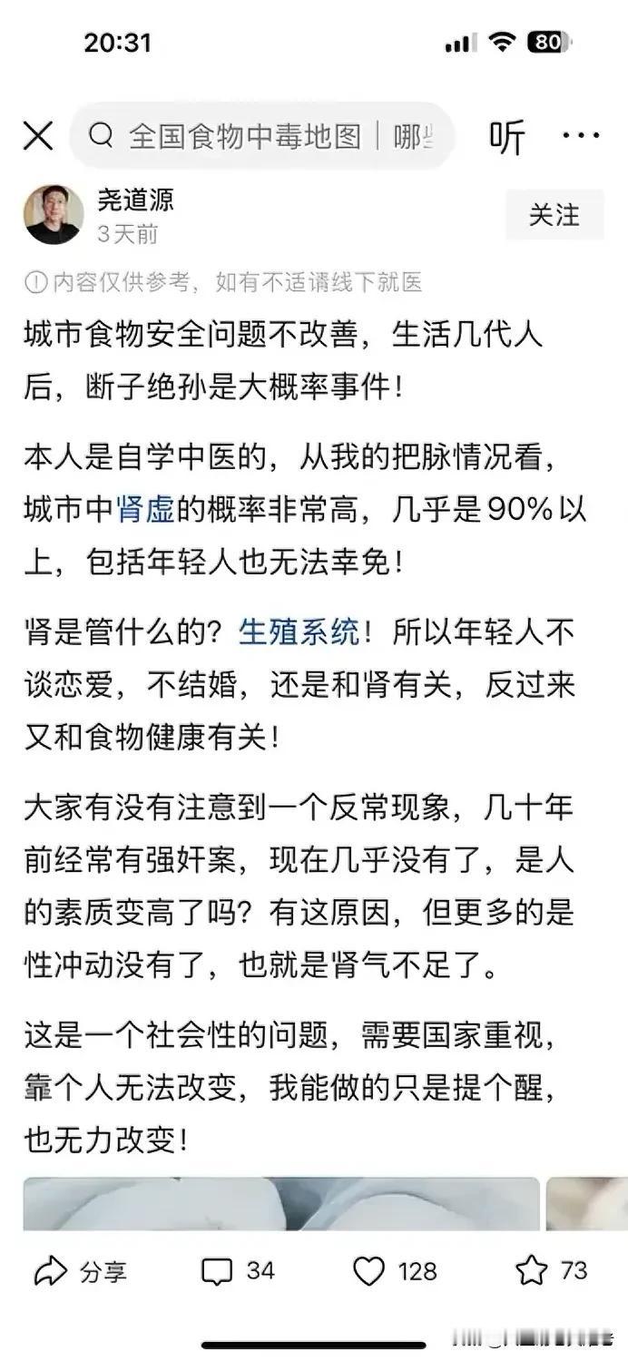 年轻人肾虚一辈子废了(年轻人肾虚能不能完全治愈)