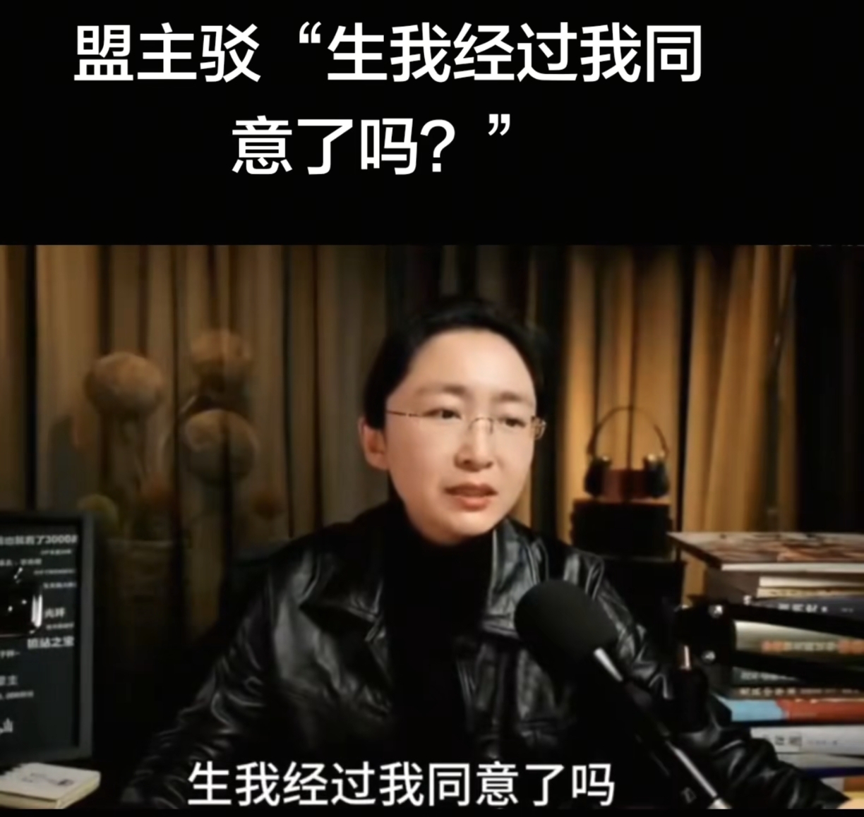 吃瓜盟主的真实身份是谁发现的的简单介绍 吃瓜盟主的真实身份是谁发现的的简单介绍