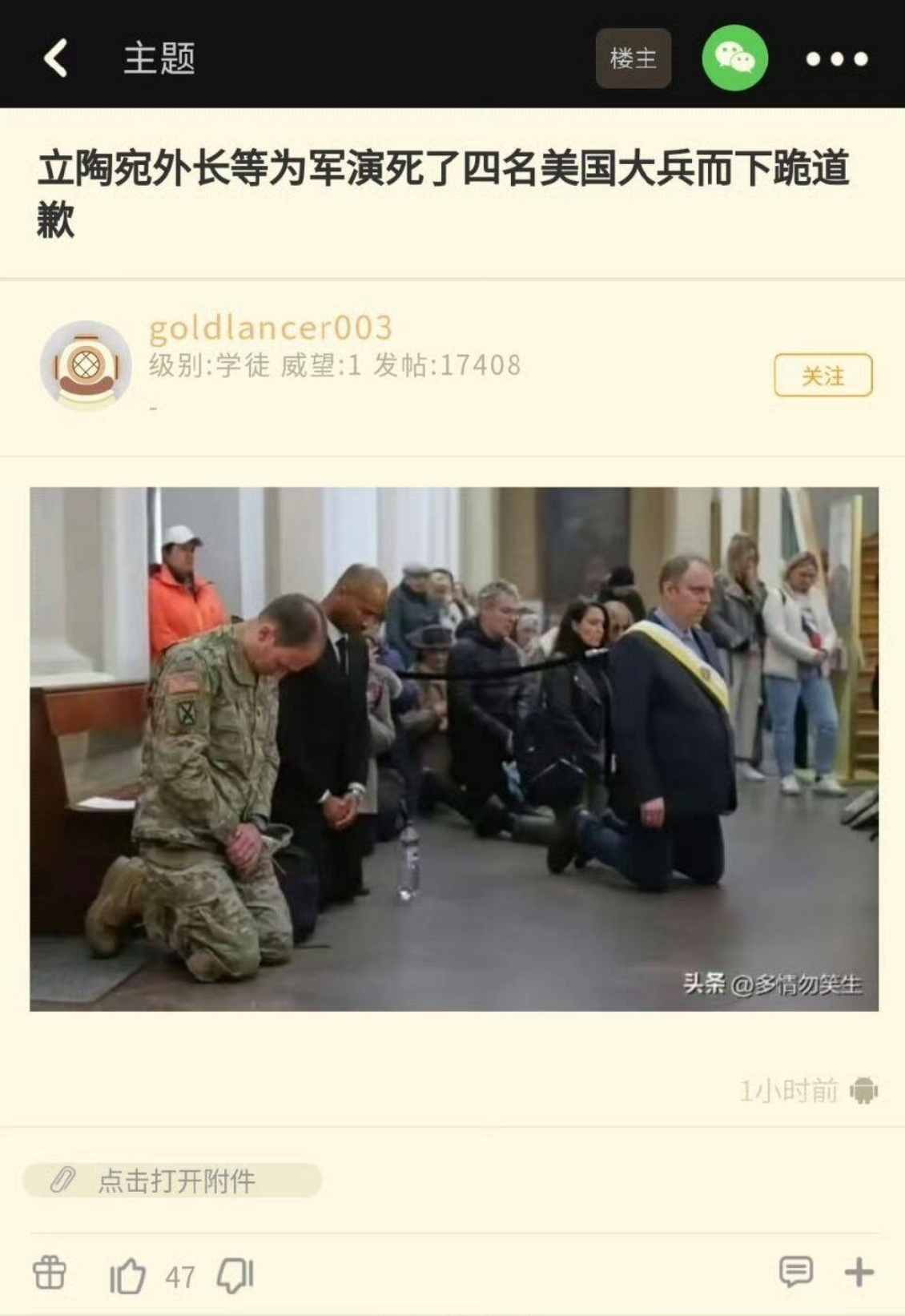 你看看我说什么来着波罗的海三傻之大傻little one