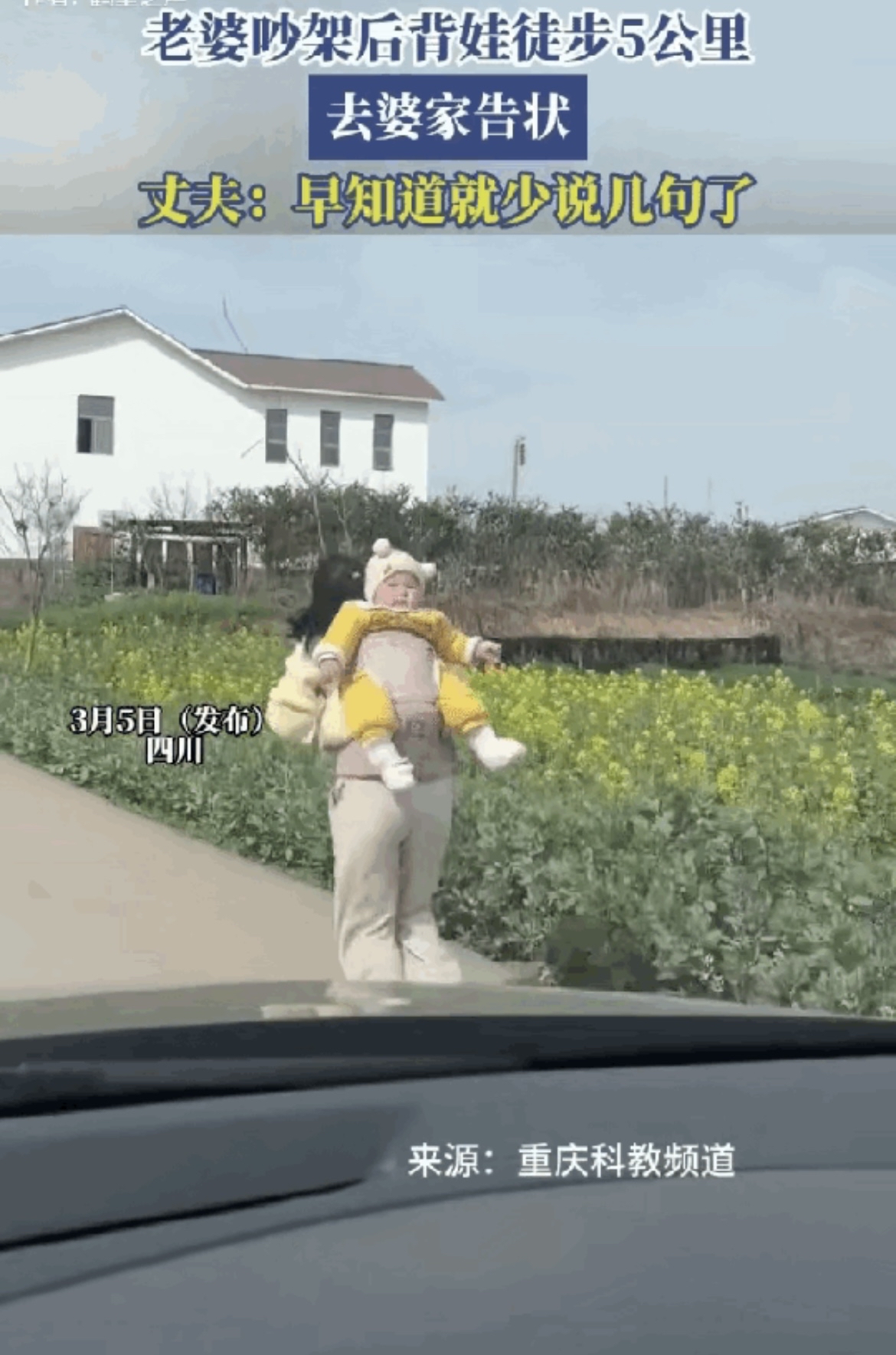 网友笑喷了女子跟老公吵架了打又打不过说也说不过心里一股气憋着