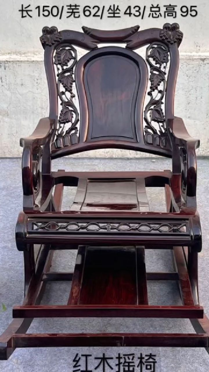 民国老红木(大红酸枝)摇椅,保存完整