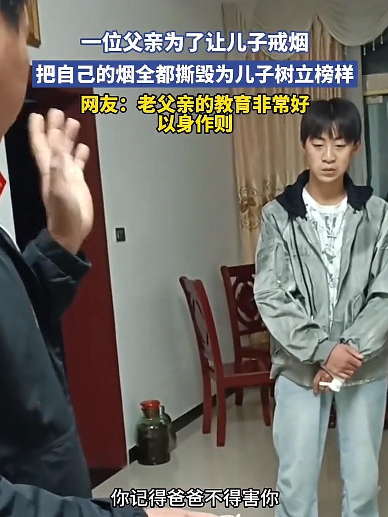 画面中父亲手指颤抖儿子沉默低头