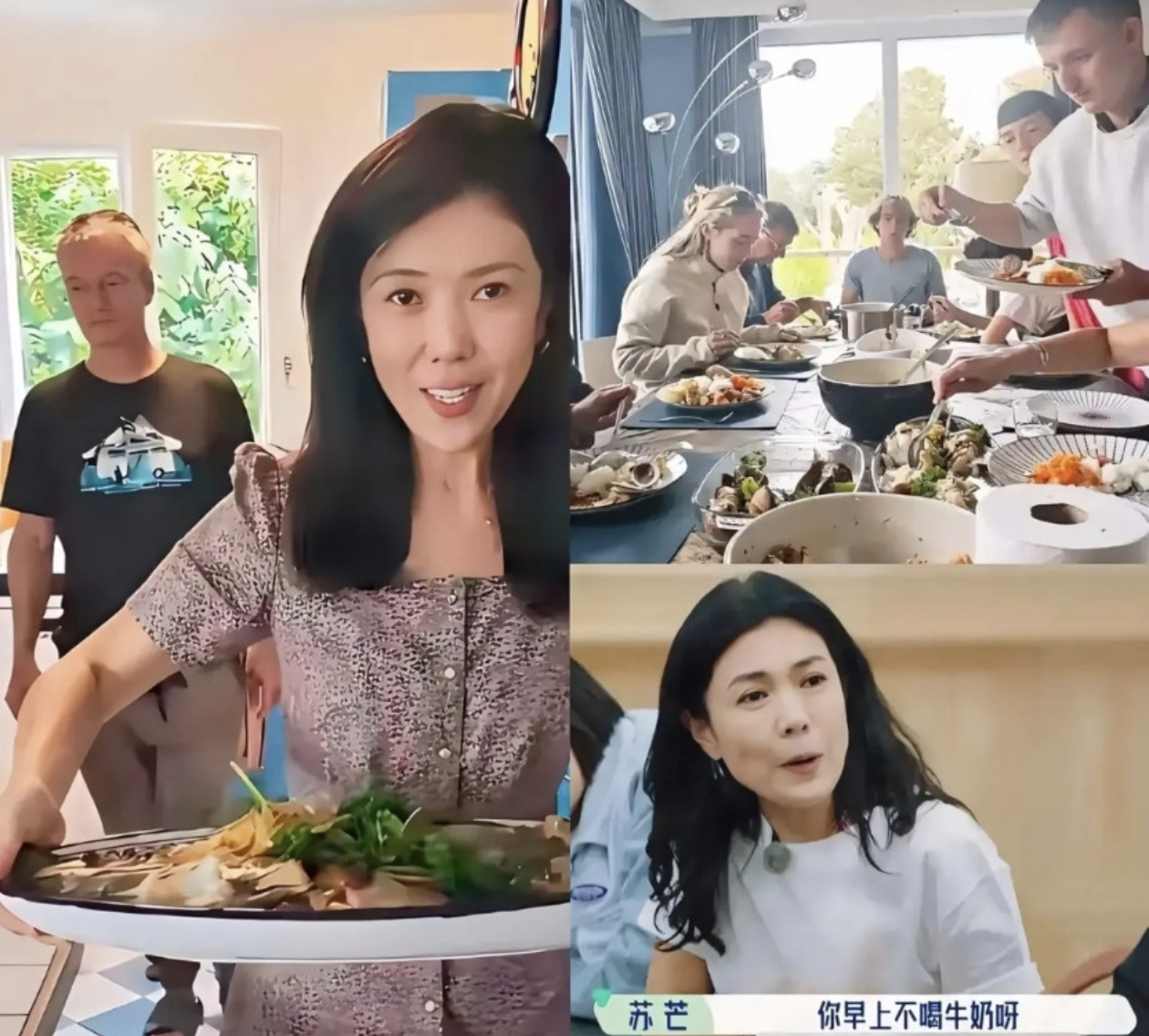 完蛋了  这下全世界都知道了  时尚集团总裁苏芒,原来是个双标的女人!