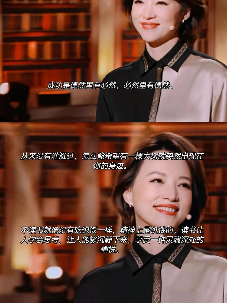 董卿自曝泪崩真相,这位作家如何颠覆她的内心防线?