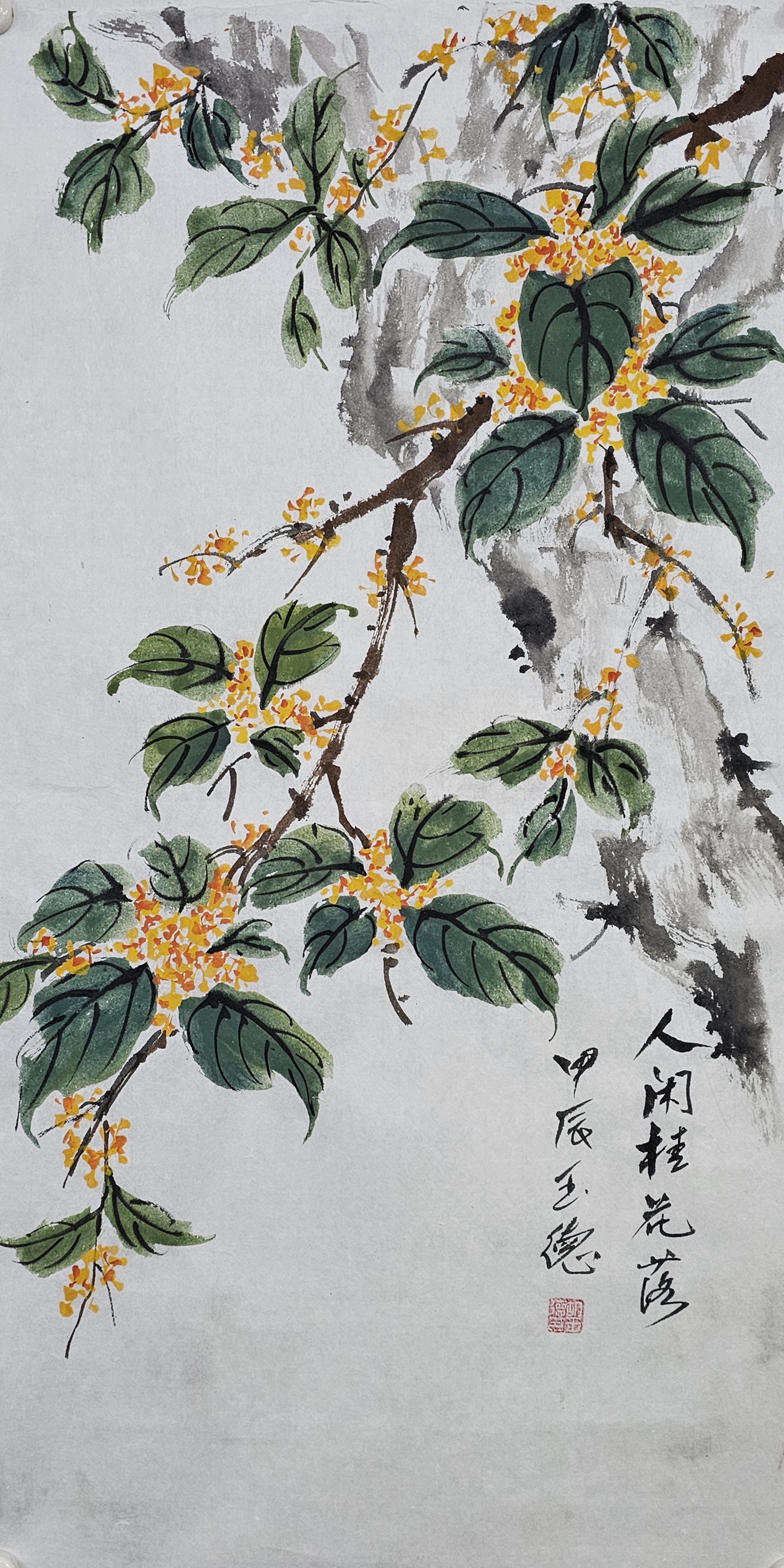 《人闲桂花落》桂花国画小写意