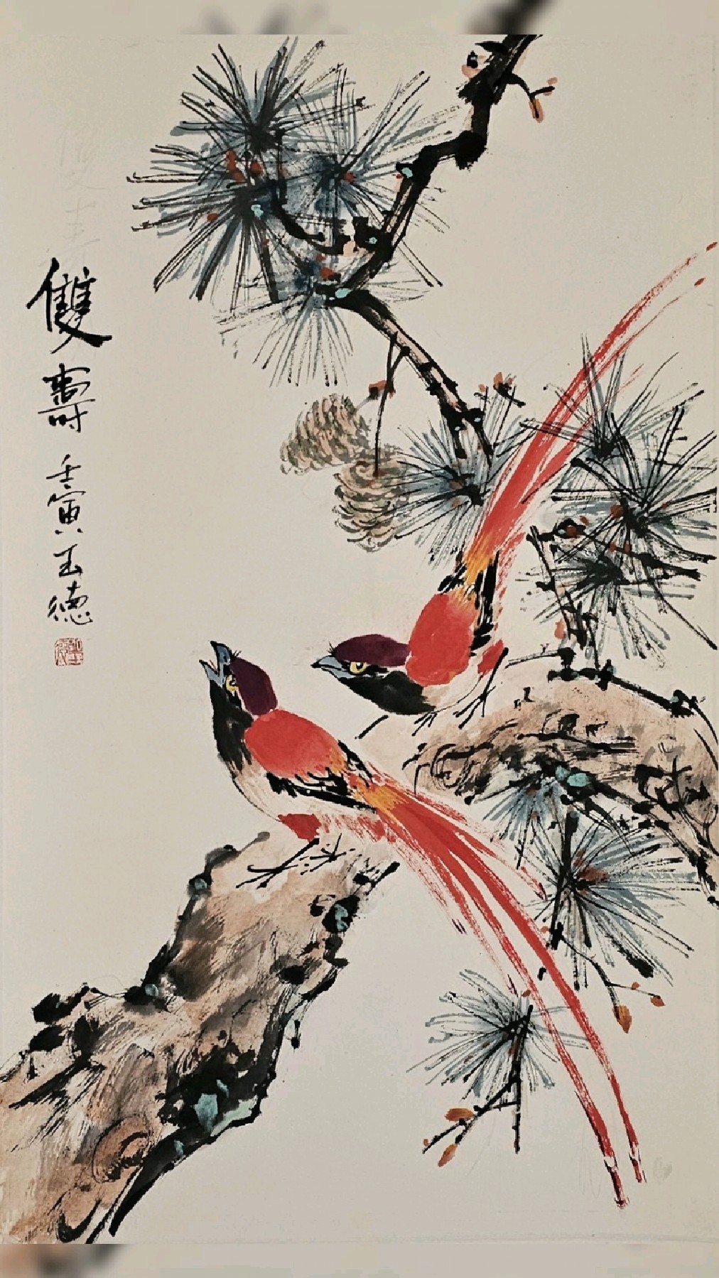 《双寿》传说寿带鸟是梁山伯与祝英台的化身,寓意着幸福长寿