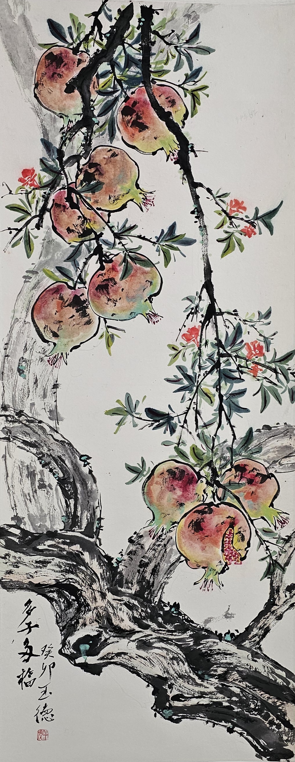 《庭榴结实垫芳丛,一夜飞霜染茜容》石榴国画小写意作品