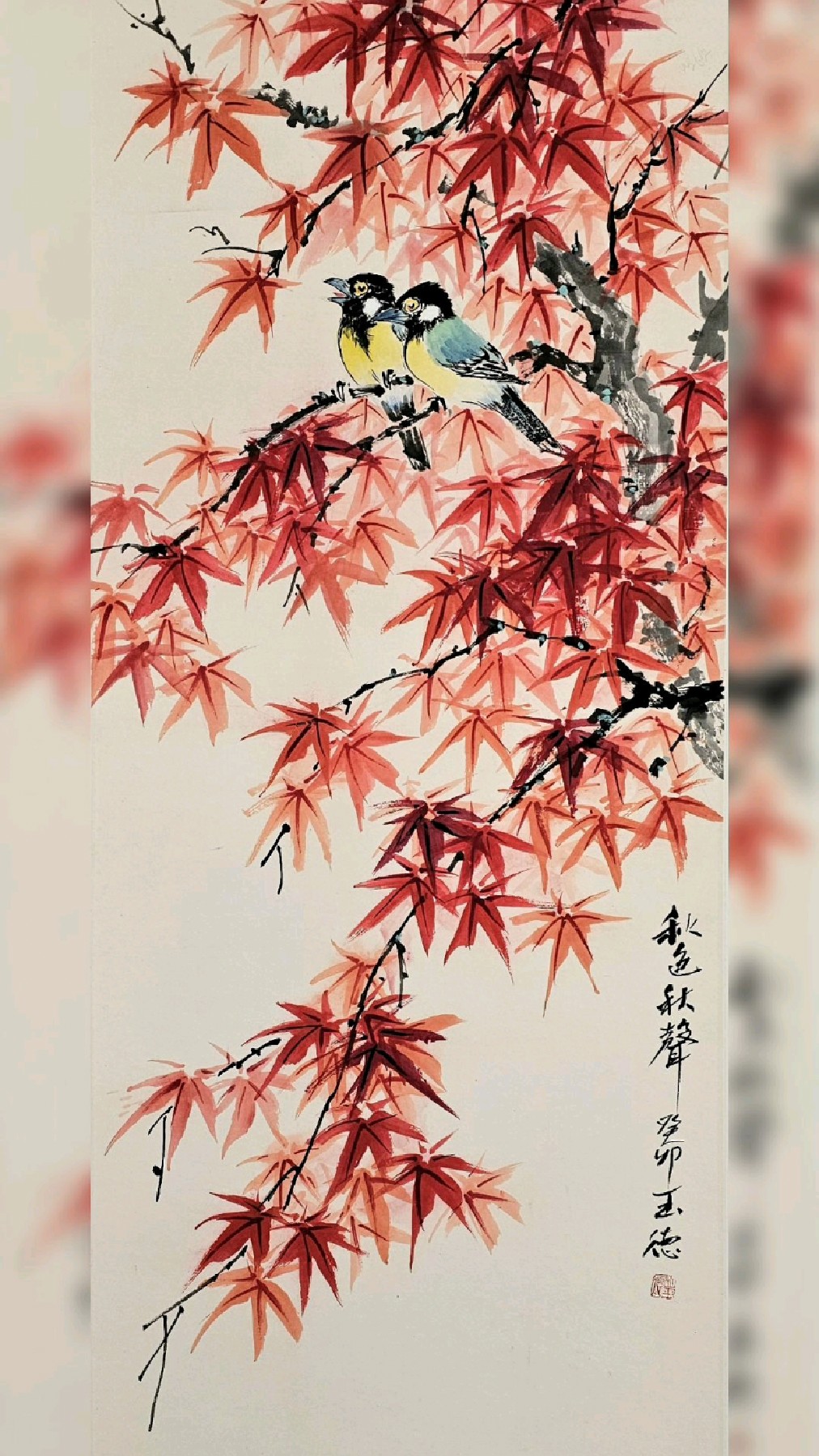 《鸟栖红叶树,月照青苔地》红叶与山雀组合国画小写意作品