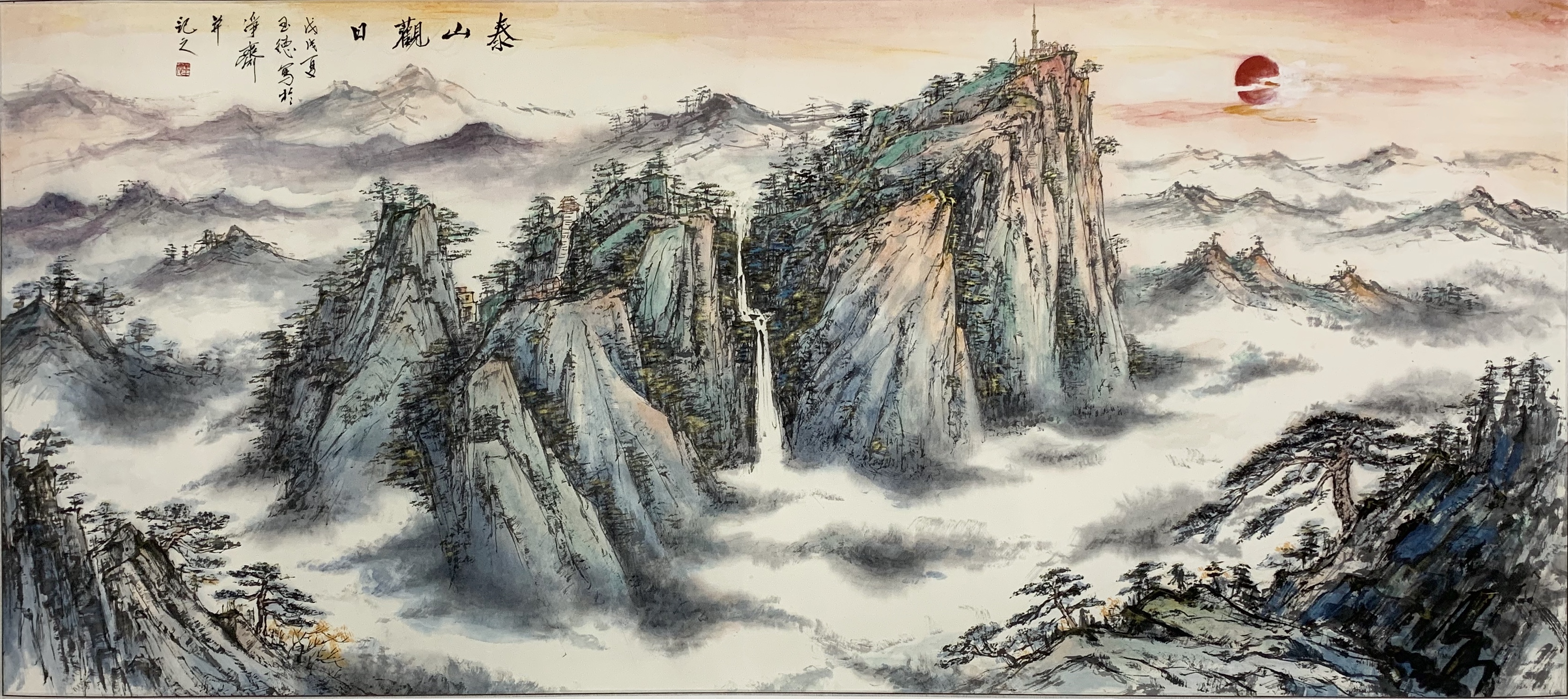 胡玉德老师创作八尺横幅构图《泰山观日》青绿山水