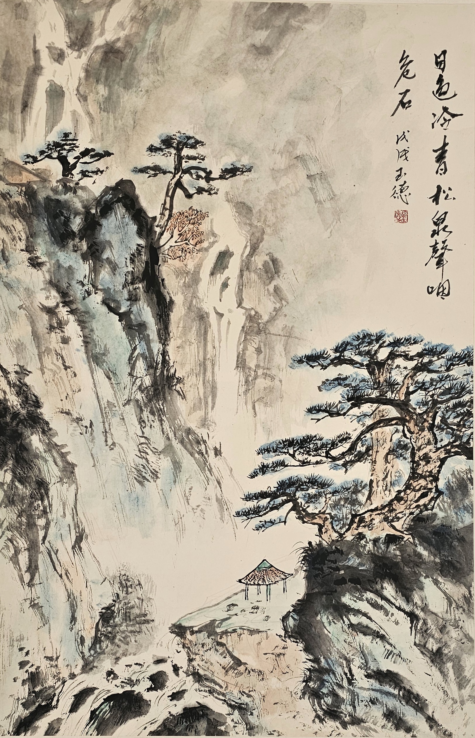 《日色冷青松,泉声咽危石》山石泉水国画小青绿