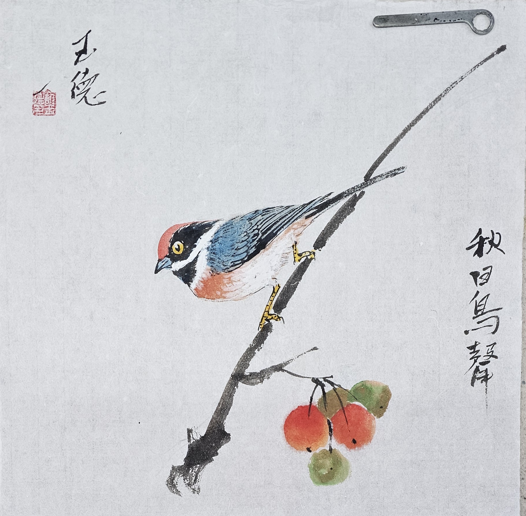 《秋日鸟鸣》红头长尾山雀(张飞雀)国画小写意作品笔法细腻色彩淡雅