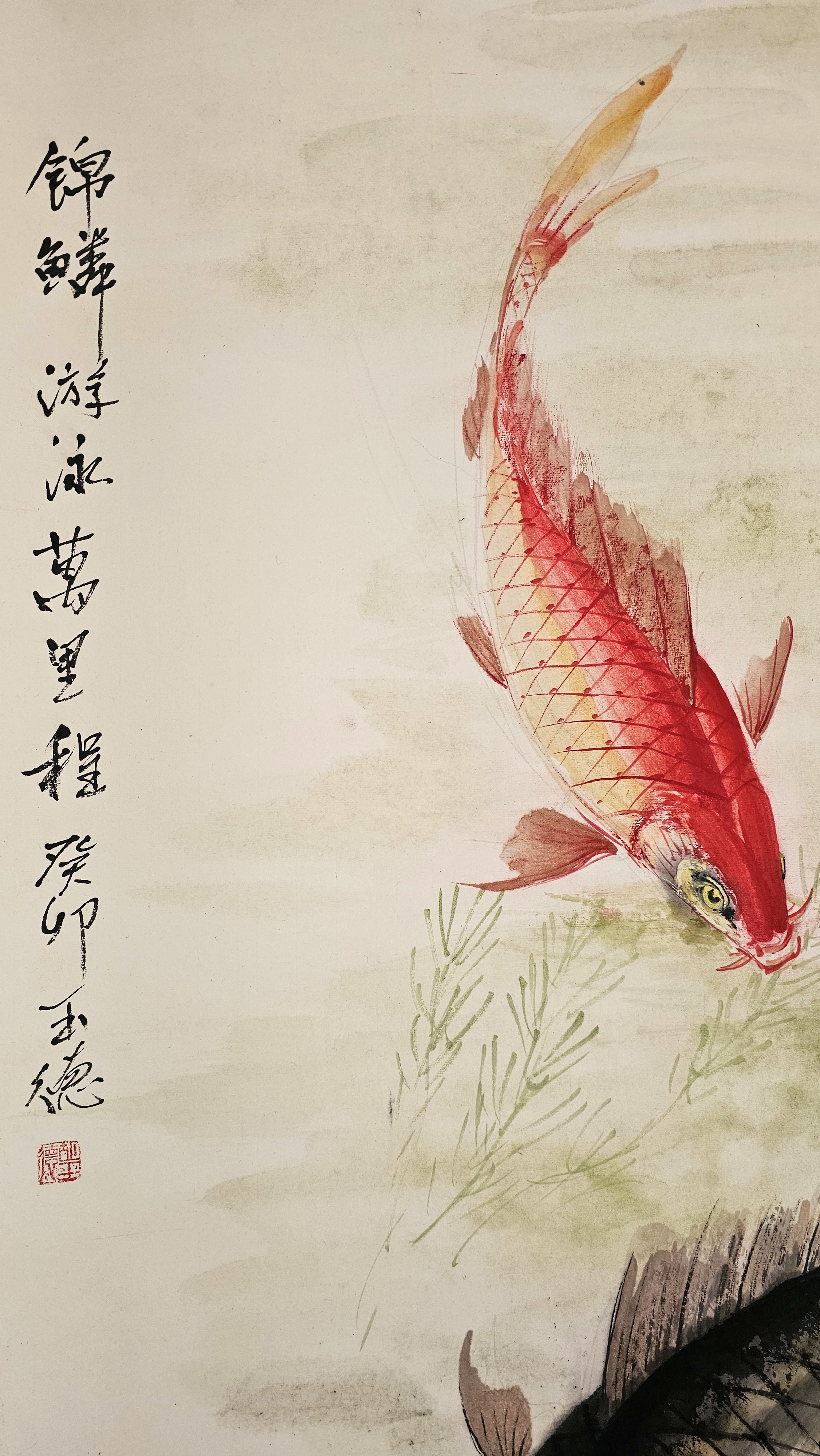《鲤鱼财三尺,浅水不覆脊》鲤鱼国画小写意作品