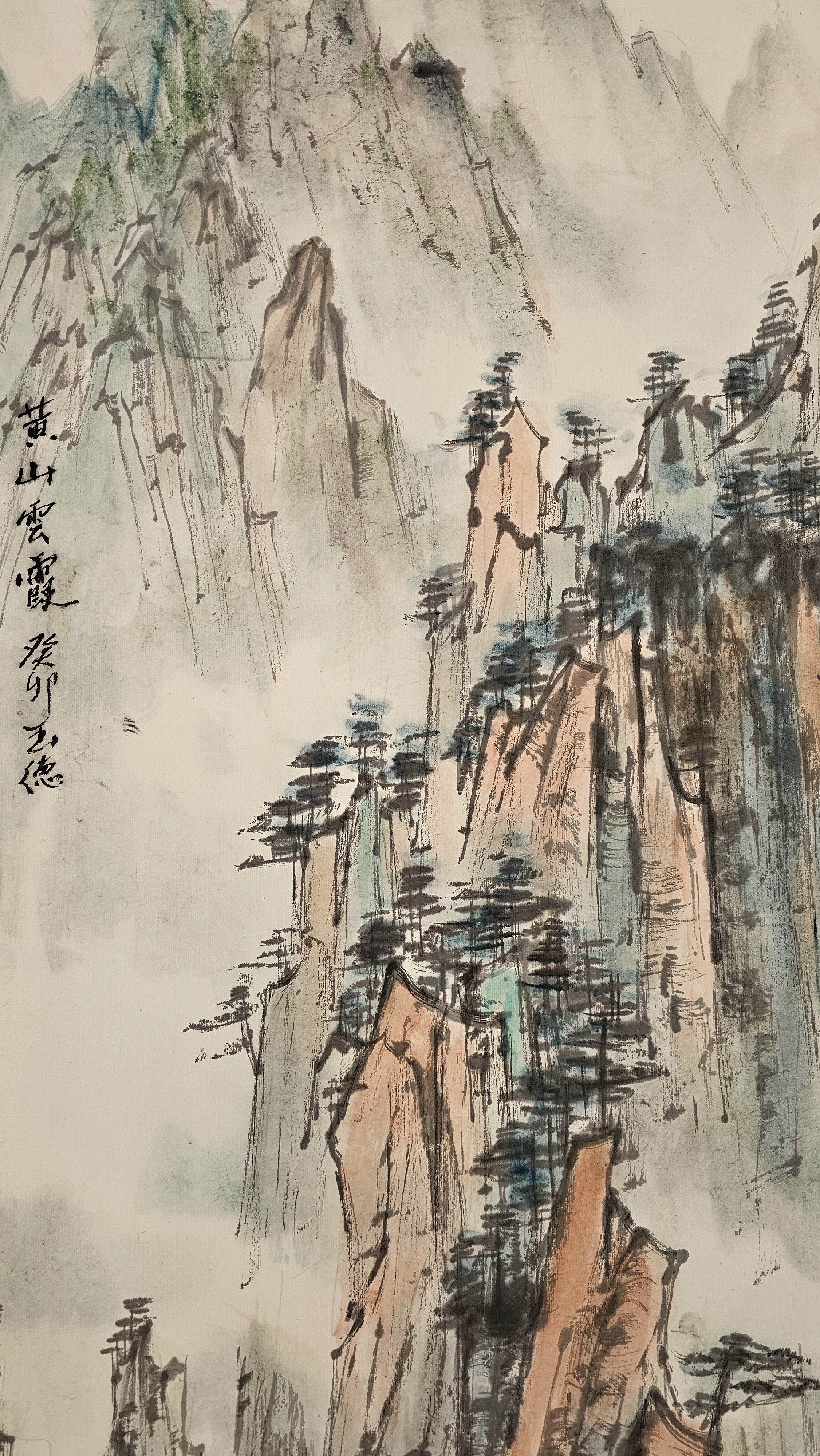 《我宿黄山碧溪月,听之却罢松间琴》黄山国画浅绛四尺整张