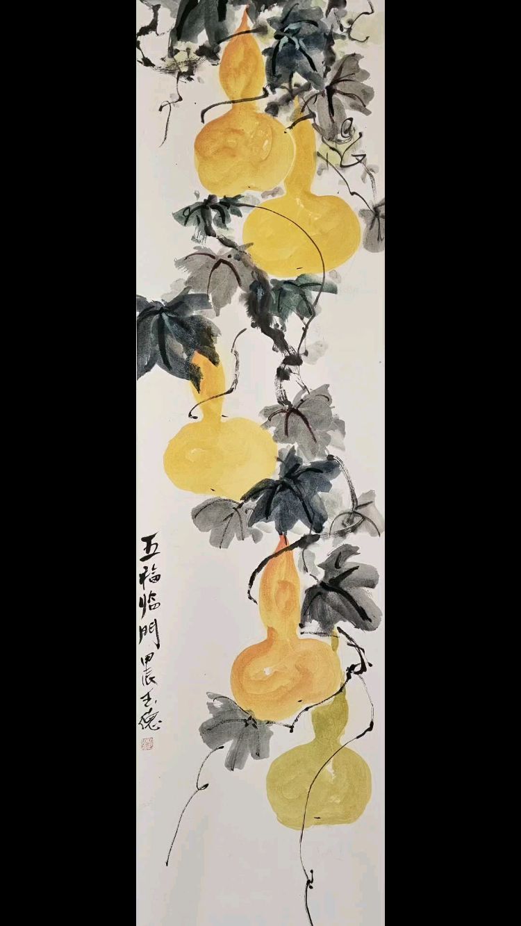 《五福临门》五个葫芦组合国画小写意作品寓意美好幸福
