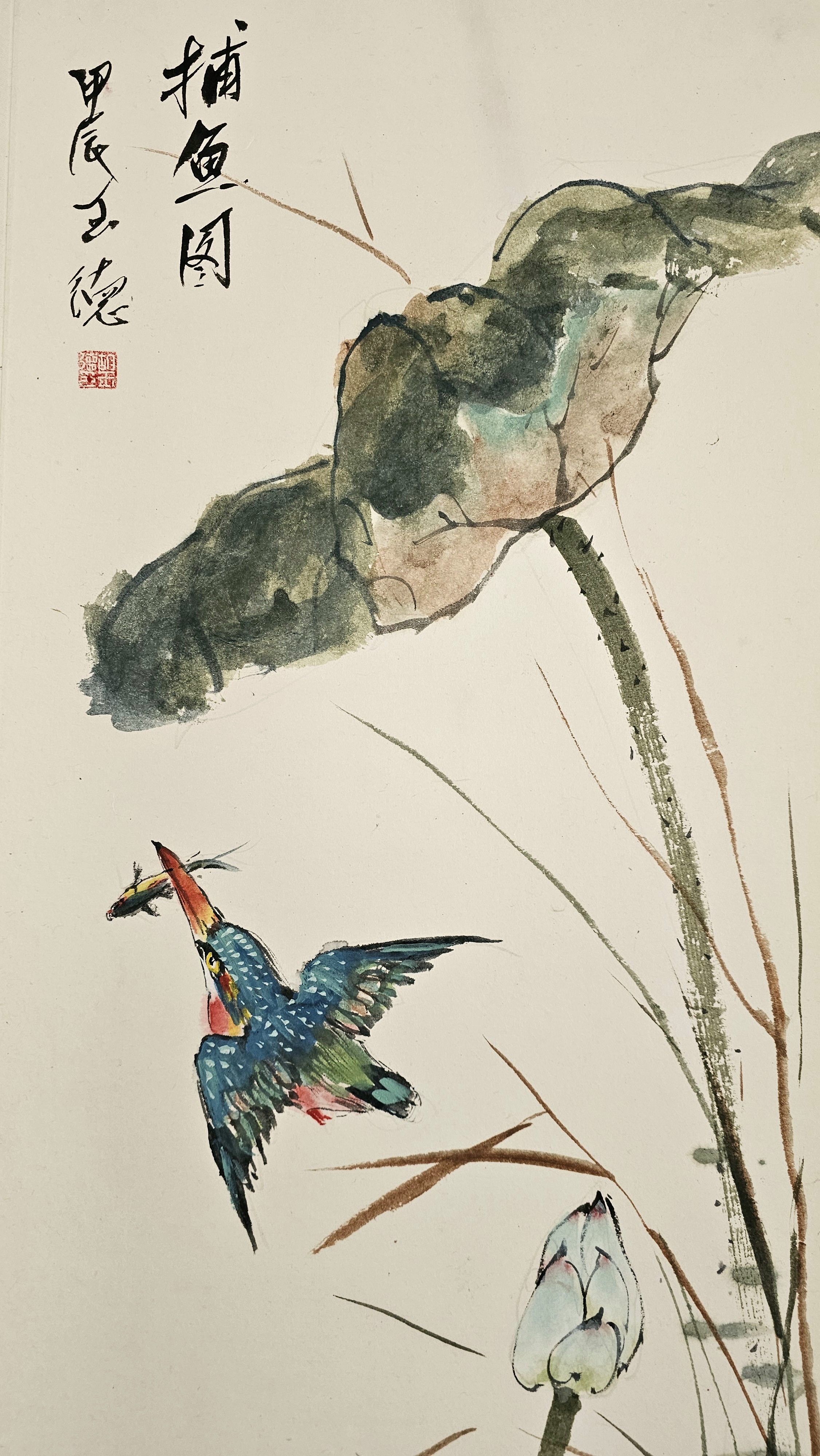 胡玉德老师创作《翠鸟捕鱼忙》白荷花与翠鸟哺鱼动态国画小写意