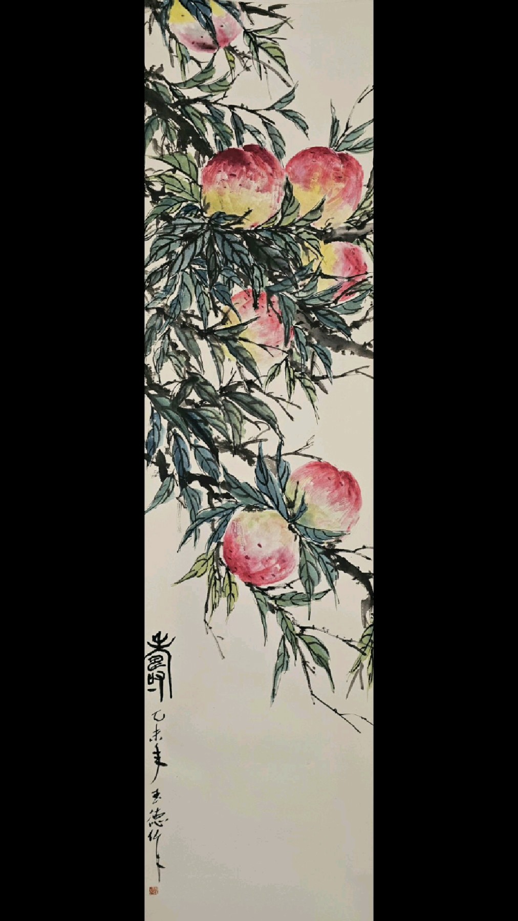 胡玉德老师创作《长寿之桃》寿桃国画四尺长条作品