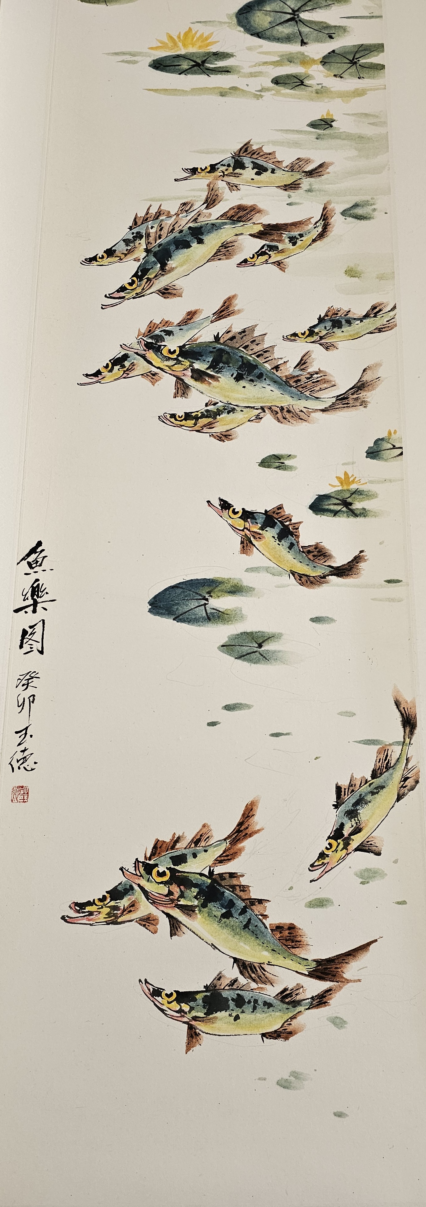 胡玉德老师创作《知滋味,桃花浪里,春水鳜鱼肥》鳜鱼国画小写意