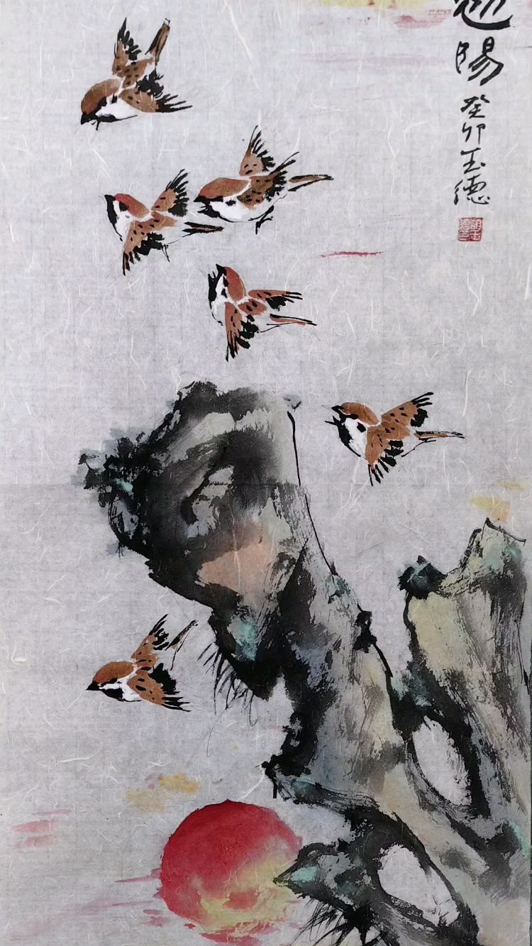 胡玉德老师创作《初阳》麻雀飞翔小写意作品