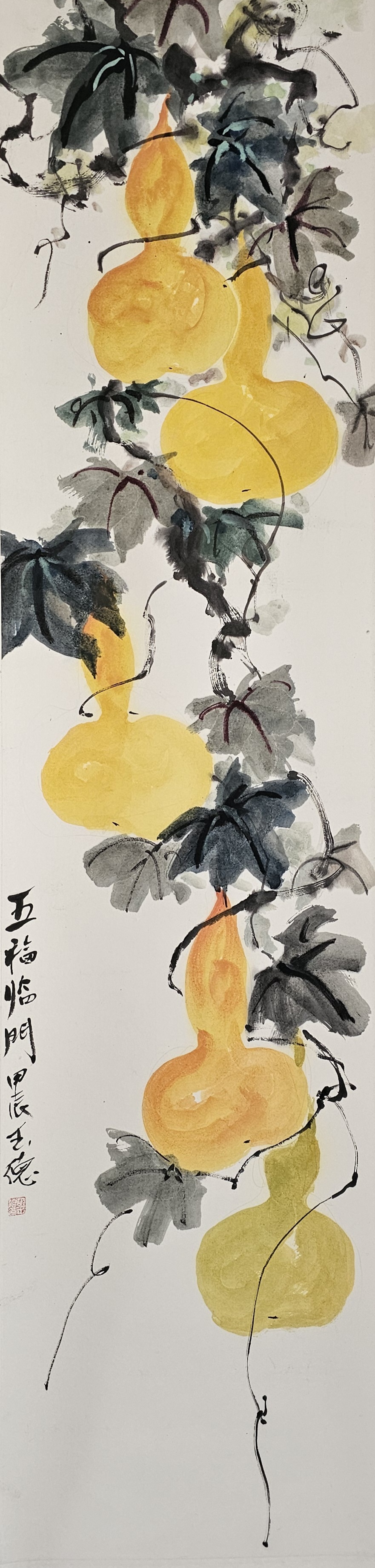 胡玉德老师创作《五福临门》五只葫芦组合国画小写意四尺长条