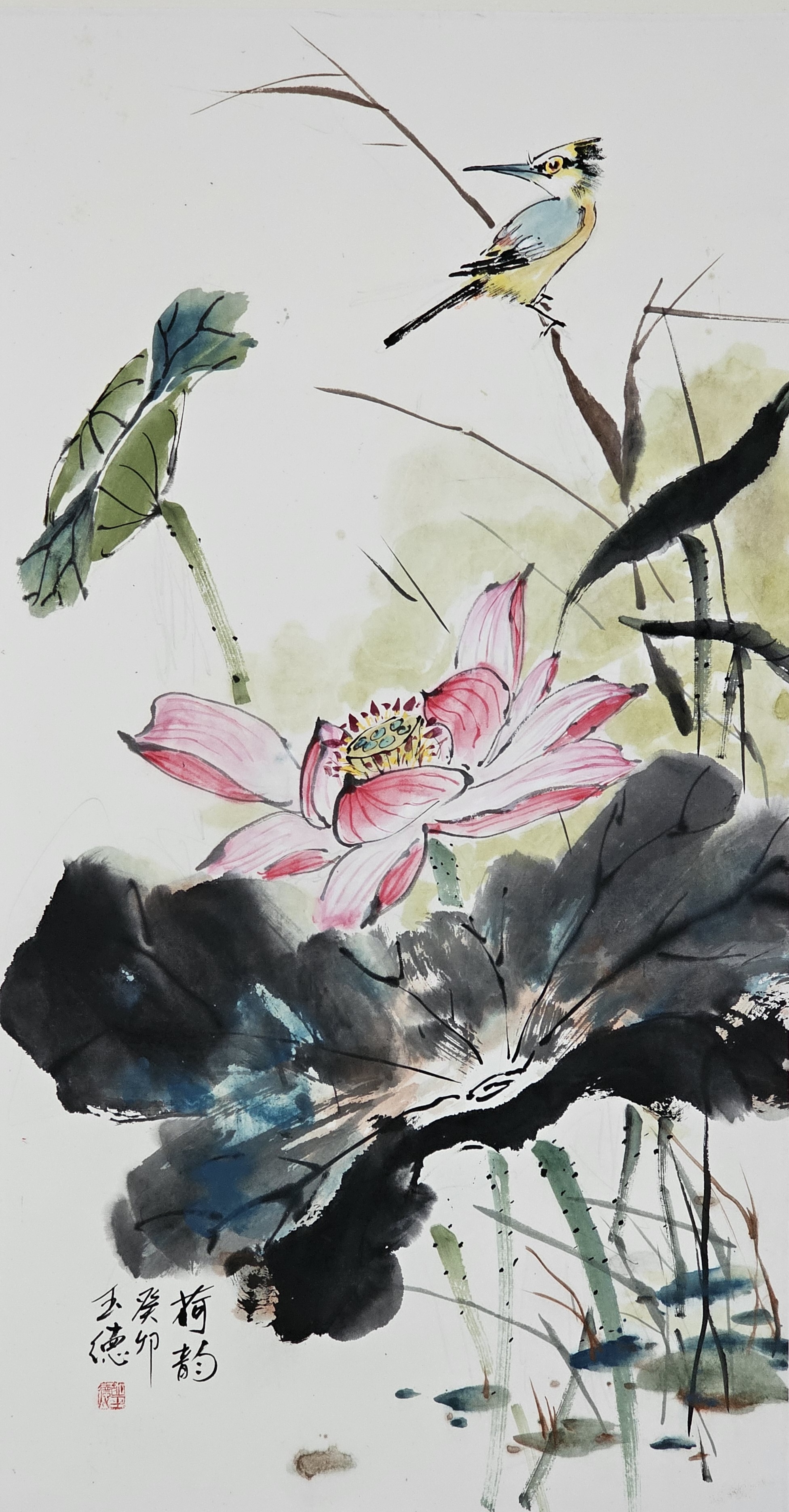 胡玉德老师创作《翠鸟戏荷叶,花影水中藏》荷花翠鸟组合国画