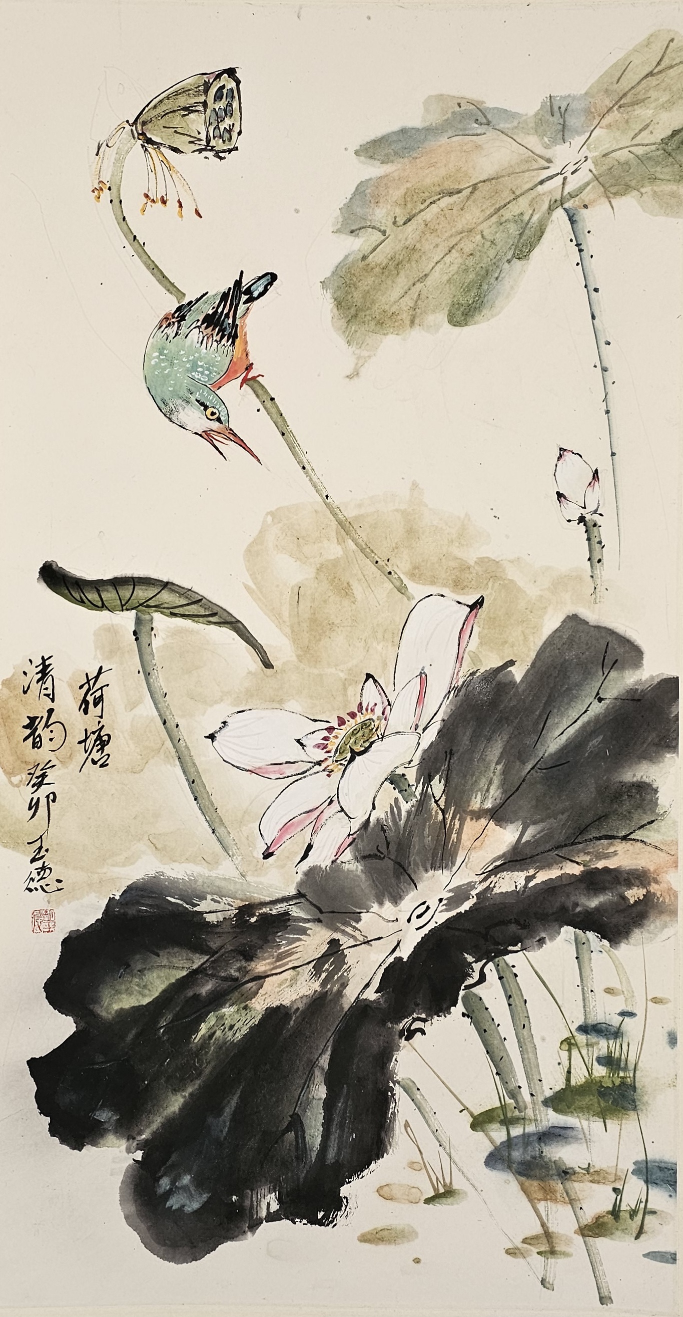 胡玉德老师创作《翠鸟戏荷叶,花影水中藏》荷花翠鸟组合国画