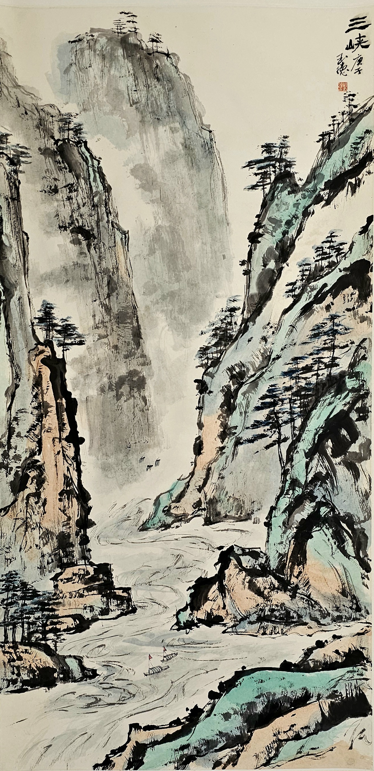 胡玉德老师创作《三峡》国画小青绿山水气势磅礴