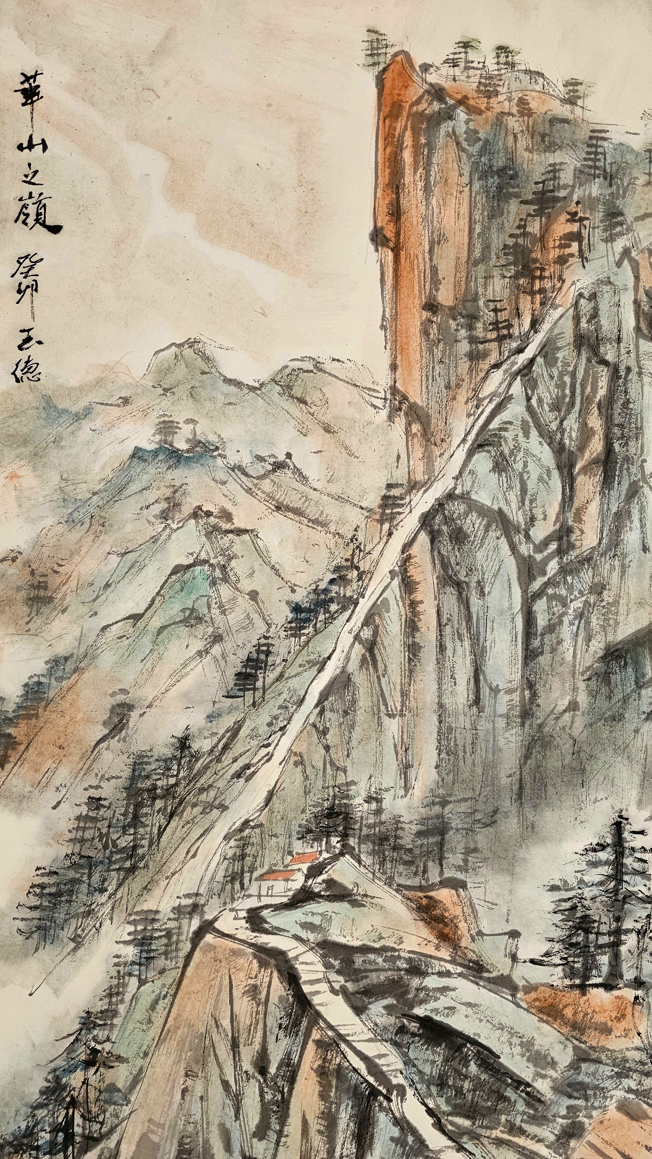 胡玉德老师创作《华山之嶺》国画小青绿作品奇峰险峻