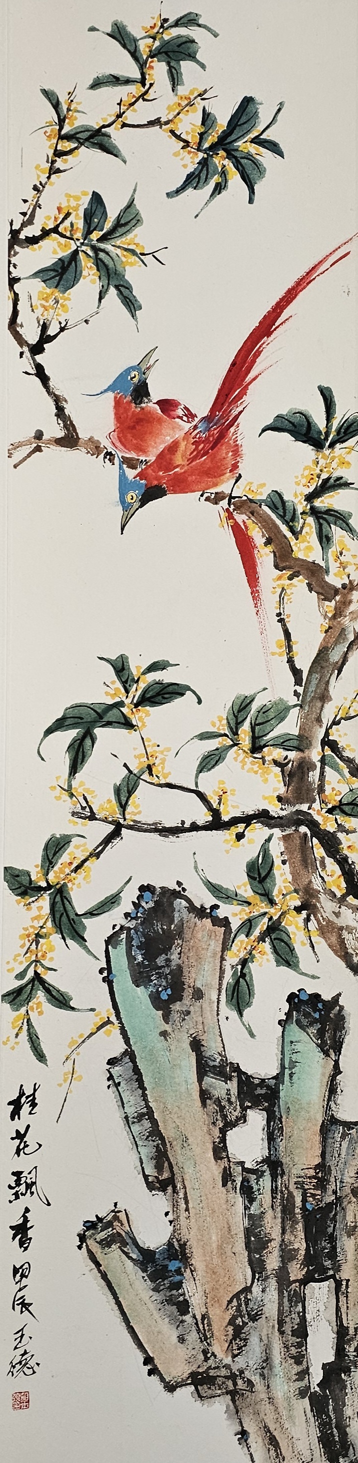 胡玉德老师创作《秋色斑斓》《桂花飘香》国画小写意四尺长条