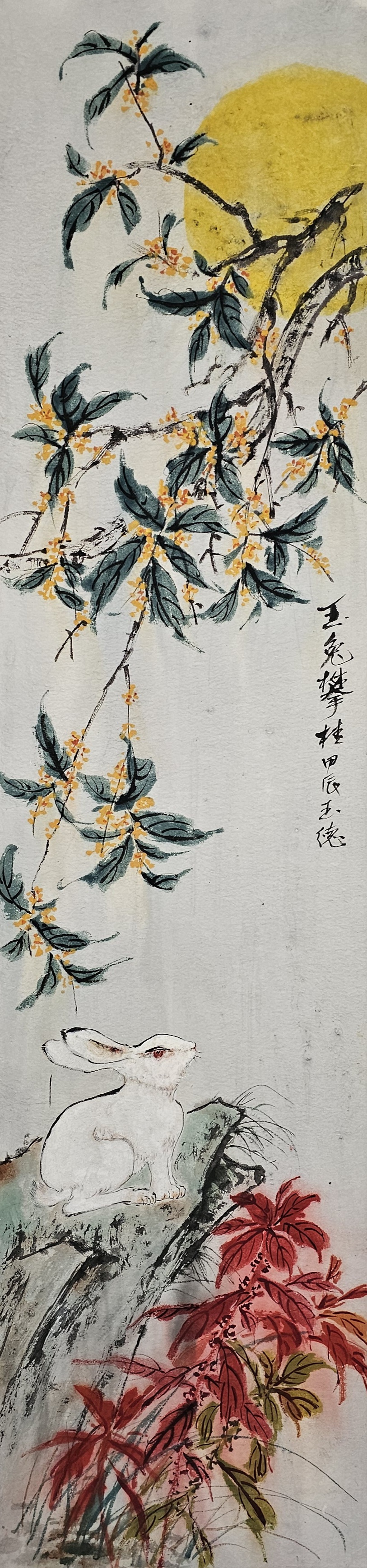 胡玉德老师创作《玉兔攀桂》小白兔与桂花组合国画四尺长条