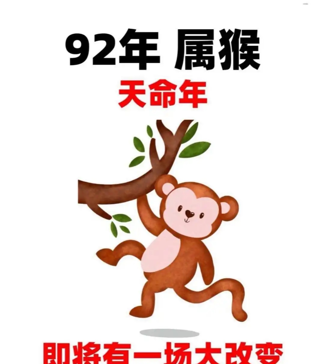 生肖猴农历6月生运势(属猴的人农历六月运势)