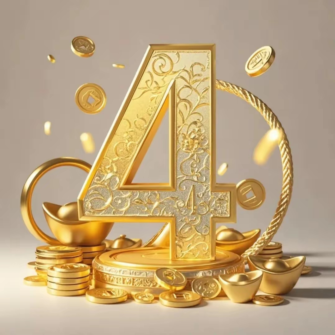 快来领取你的幸运数字 代表循环不息,包罗万象,圆满无缺