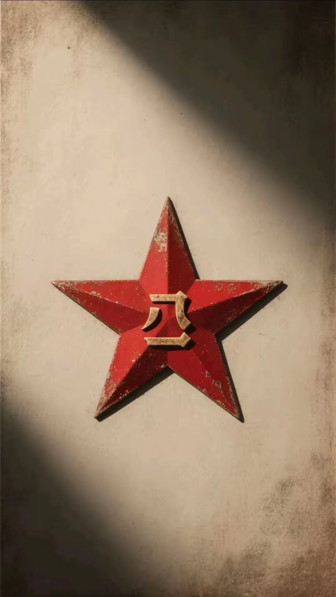 红色中国八一五角星壁纸图片