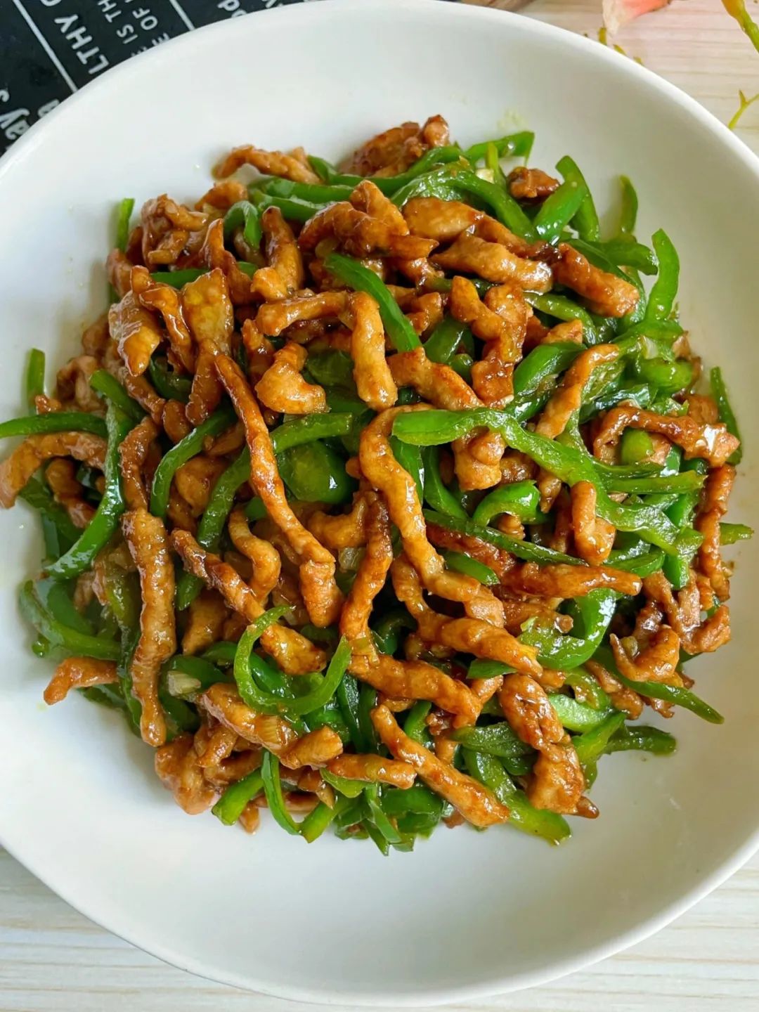 家常菜做法青椒炒肉丝美味下饭菜