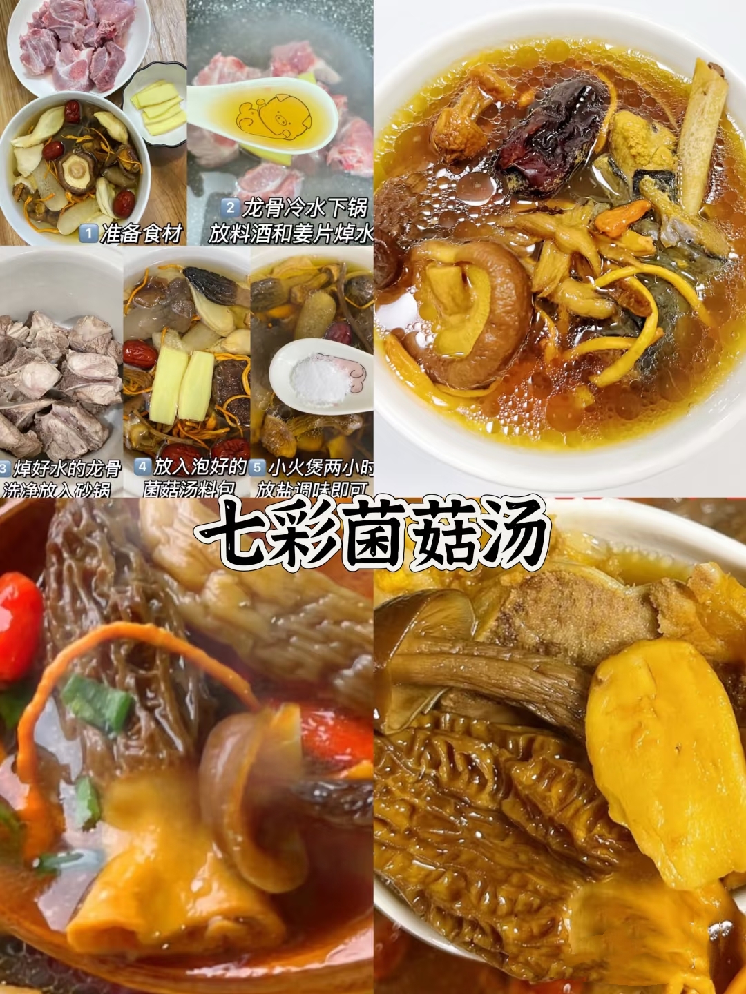 超度汤-超度是什么意思 超度汤-超度是什么意思