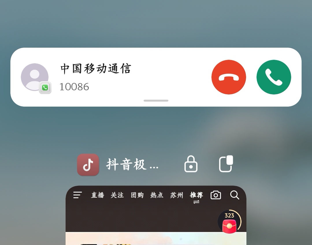 刷抖音打电话有记录吗 刷抖音打电话有记录吗